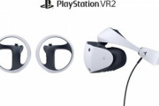 ソニー､6月上旬にPlayStation VR2のイベントを開催か