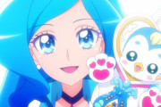 《ヒーリングっど♥プリキュア》3話感想・画像 キュアフォンテーヌ＆ペギタン、華麗に参上！！【ヒープリ3話】