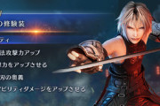 【FF7EC】少年セフィロスの顔、鬼龍院すぎて逝く…