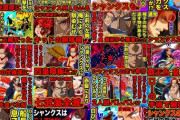 『ONE PIECE』シャンクスは“黒幕”だった...? 深まる考察にワンピファンの悲鳴続出