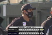 ルーキー躍動しすぎでロッテファンが一番楽しそう