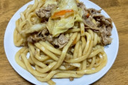 【疑問】焼きうどん←こいつが焼きそばと肩を並べられなかった理由ｗｗｗｗｗ