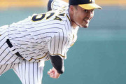 阪神・秋山　苦しみながらも2桁勝利に望み　3投法にプレートの位置使い分け5回4失点で8勝目