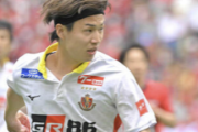 名古屋の日本代表DF藤井陽也、ベルギー１部アンデルレヒトに移籍濃厚　今年３月に初招集の１８７センチＣＢ