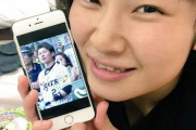 元阪神北條のおっかけ土性沙羅さん、挙式を報告ブーケトスは吉田沙保里ニキが強奪