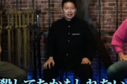 ナイナイ岡村さん、宮迫さんの動画にブチギレ「それ、俺らのことやん」「そんなことをYouTubeでいうんや」