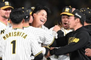 【悲報】阪神の死のロードの勝率