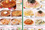 【悲報】サイゼリヤさん、ついに屈する 6年ぶりの値上げ検討へｗｗｗｗｗｗ