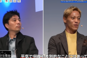 【悲報】本田圭佑さん、オランダ時代の“差別被害”を告白「日本から車のメーカーの奴が来て、お前らみたいなサッカー後進国に何ができるんだ、と…」