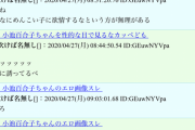 【悲報】コロおじ「新型コロナは人類を滅ぼす」←流石にそれは無理だと気づいたのかな？【コロナ】