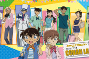 「名探偵コナンランド」7月7日より全国10会場で開催！安室たちのキャラ撮影会やグッズ情報解禁