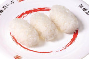 かっぱ寿司「ネタなし」シャリのみ斬新握りが話題「子持ちにはめちゃ助かる」　東西で異なる味...広報明かした「本気」のこだわり