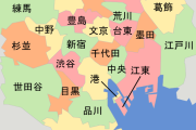 帰省して「東京のどこ住んでるの？」って質問に答えられない僕