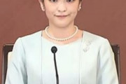 【話題】眞子さまのお声が可愛すぎるとアニメオタクの間で話題に「今からでも声優に」
