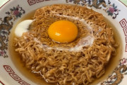 チキンラーメン食べたけどやっぱり不味くてワロタｗｗｗｗｗｗｗｗｗｗｗｗｗｗ