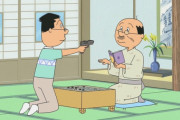今週の『サザエさん』で「マスオさんが人に銃を向ける画像」が大量発生ｗｗｗｗｗｗｗｗ