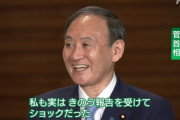 【超悲報】菅総理大臣、女子大生に馬鹿にされる