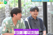 森平麗心「伊藤さんが違い過ぎて誰だか分からない」【うるみん】【乃木坂スター誕生！SIX】【乃木坂46】