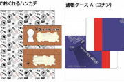 『名探偵コナン』郵便局限定グッズが登場！ポストでおくれるハンカチや通帳ケースなど全5アイテム