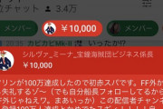 煽り抜きに「これにハマったら人生終了だろ」ってコンテンツ