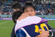 【日本代表】森保監督、涙の酒井宏樹をハグで励ますも…こらえきれず自らも肩を震わせる 公式映像が捉えた敗戦直後の感動の一コマ