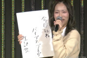 【NMB48】森田彩花25歳の生誕祭まとめ。NMB48卒業を発表【手紙・スピーチ全文掲載】