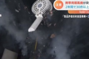 【社会】携帯用扇風機が突然爆発…2年間で30件以上の報告