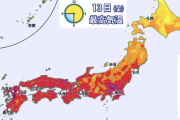 きょう(金)の天気　異例な残暑　9月中旬なのに九州は38℃予想も　東京は過去最も遅い猛暑日に　沖縄は台風13号の影響で次第に荒天へ