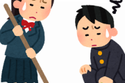 小学生「掃除なんて業者に頼めば良いのに」教師「皆で掃除をするから尊いんだ。絆が深まるんだ」