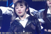 【キャプチャー】AKB48 濵咲友菜、『バズリズム02』で新曲「元カレです」を披露?