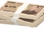 45年前、ゆうちょ定期に100万入れていたら10年後・・・・・・・・