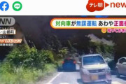【悲報】交差点でとんでもない運転をする軽自動車が撮影される・・・