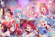 【画像】ホロライブ「9周年記念花火大会の9円席用意しました」→とんでもない結果にwwwwwwwwwwwwwww