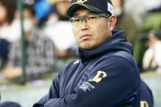 【悲報】オリックス平井コーチ、ベンチコーチに就任し先発3本柱を壊す