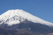 中国人男性､閉山中の富士山頂でアイゼンを無くして防災ヘリで救助される→4日後に忘れた携帯電話を回収しに再び富士山に行って高山病で倒れ救助される