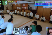 【画像】管理者養成学校がヤバすぎる、オッサン同士が大声出して罵倒する地獄絵図！