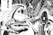 週刊少年マガジンの「巨竜戦記」さん、無慈悲に打ち切られてしまう・・・・