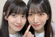 【櫻坂46】石森璃花、村山美羽とカラオケで…