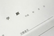 ワイ、大学を休学することを決意