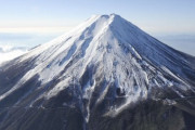 専門家「富士山は300年ぶりの大噴火“噴火スタンバイ状態”に入った」