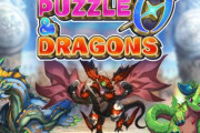 最新作「パズドラゼロ」が発表！！！　プロデューサー『シンプルにパズドラの楽しさを凝縮したゲーム』