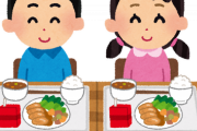 小学生「ん？給食になんか混じってんな…！？！？！？！？」