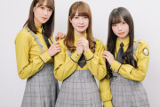 【日向坂46】珍しい！？この3人でご飯に行っている模様。