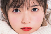 【乃木坂46】最強・・・齋藤飛鳥さん、これは可愛すぎるのよ・・・
