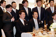 カープ黒田＆新井＆長野らが大瀬良の披露宴に出席！記念写真が豪華すぎる