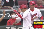 広島、あっという間に同点に追いつく！小園海斗が２ランホームラン