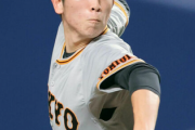【巨人】中５日で７回１２１球を投げた戸郷翔征は中４日で週末のＤｅＮＡ戦へ　宮本コーチ明かす
