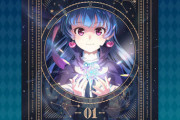 「幻日のヨハネ」のBD1巻のジャケットｗｗ【幻日のヨハネ】