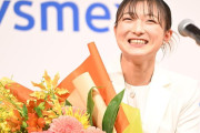 坂本花織、電撃結婚発表の裏側を語る！親友“りくりゅう”への報告に「やっとか」とユーモラスな反応明かす