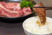 【健康】焼肉には発がん性があり、白米は糖尿病や脳卒中のリスクを上げる「焼肉×白米は最強なのに…」